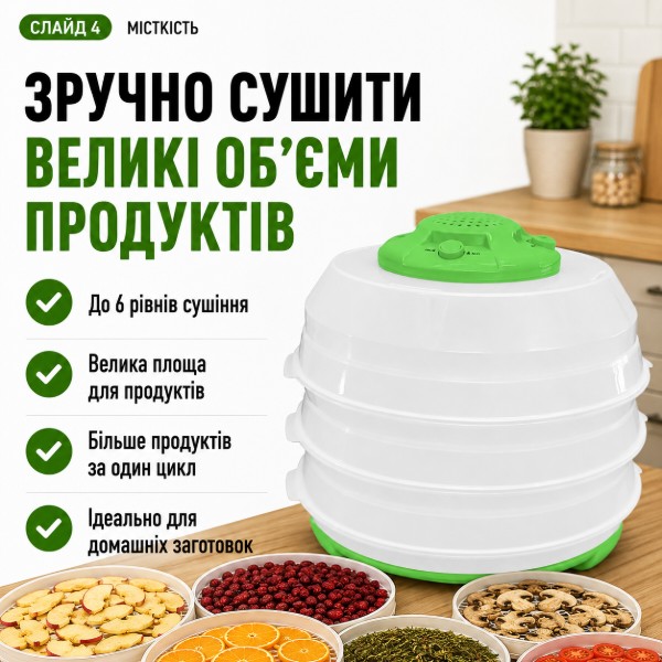 Фото - Сушарка для фруктів та овочів Saturn ST-FP0115 Green